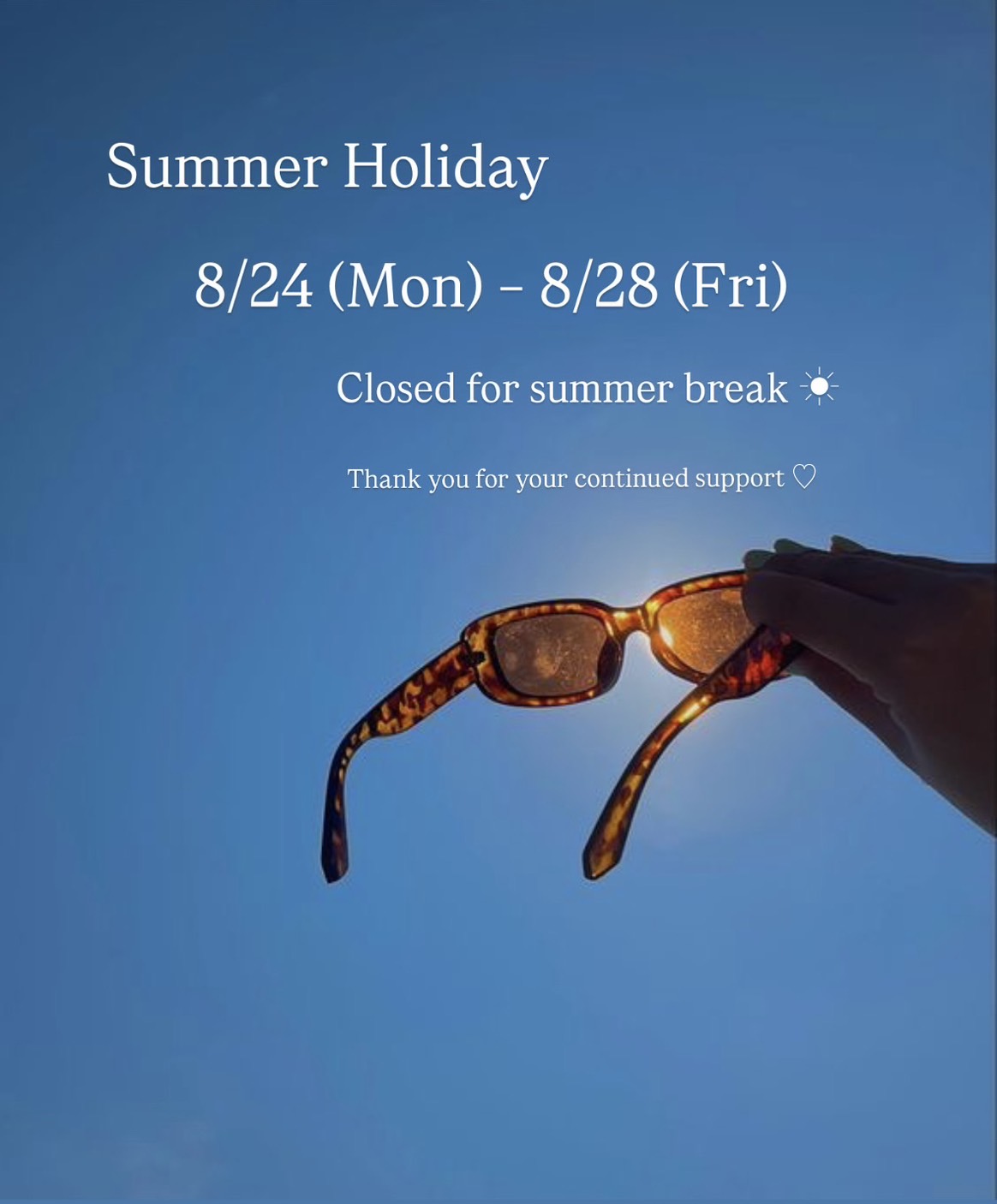 夏季休暇